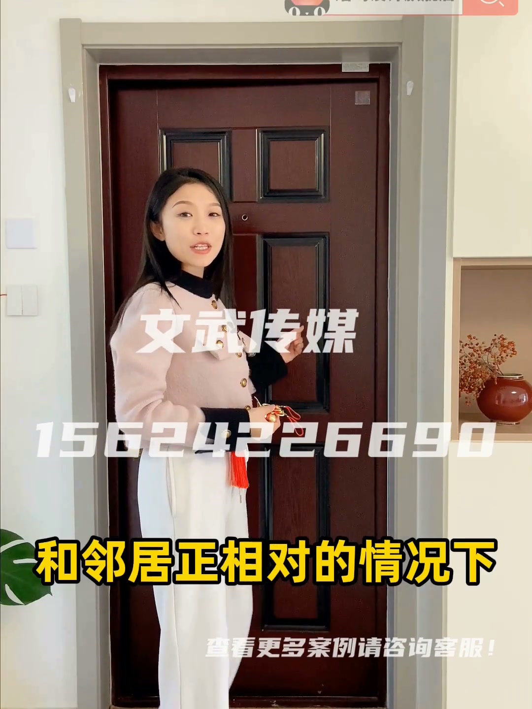 产品口播视频—日用百货类目—手机拍摄案例—好一五帝钱 (2)