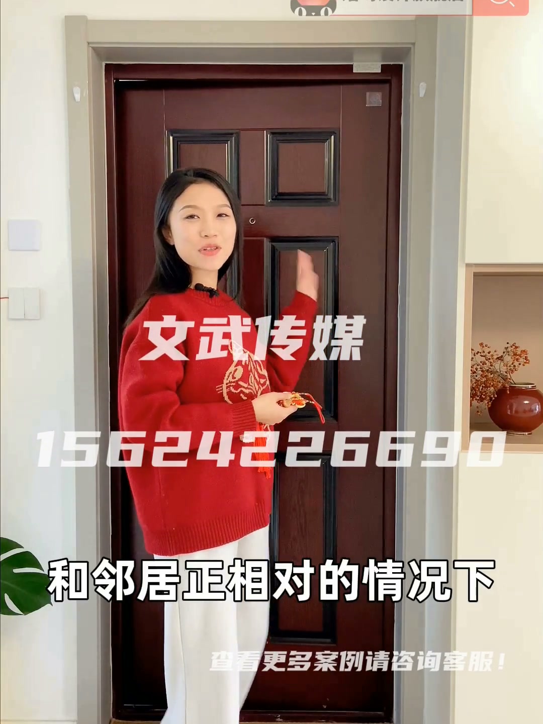 产品口播视频—日用百货类目—手机拍摄案例—好一五帝钱