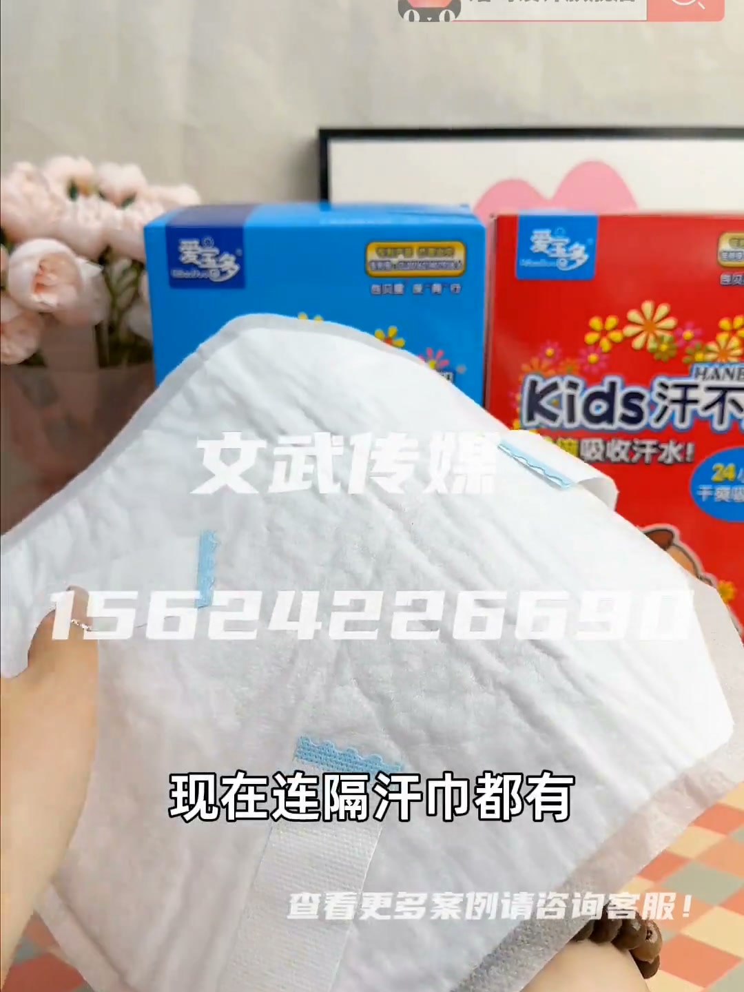 产品口播视频—日用百货类目—手机拍摄案例—好一吸汗巾