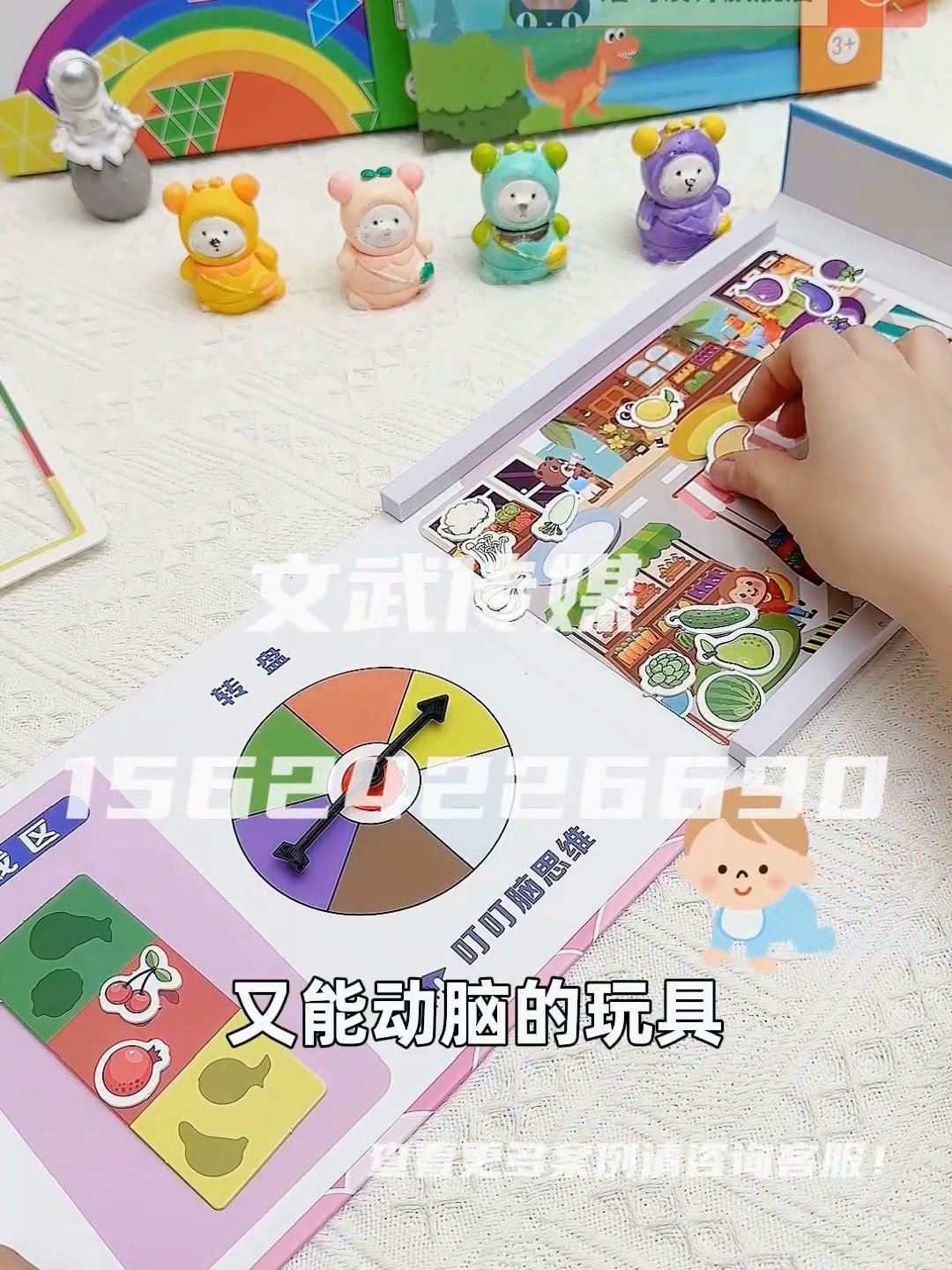 产品口播视频—日用百货类目—手机拍摄案例—好一益智玩具
