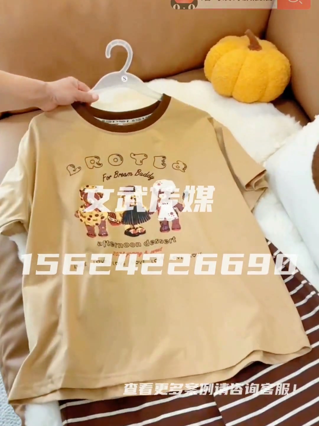 产品口播视频—日用百货类目—手机拍摄案例—好一睡衣