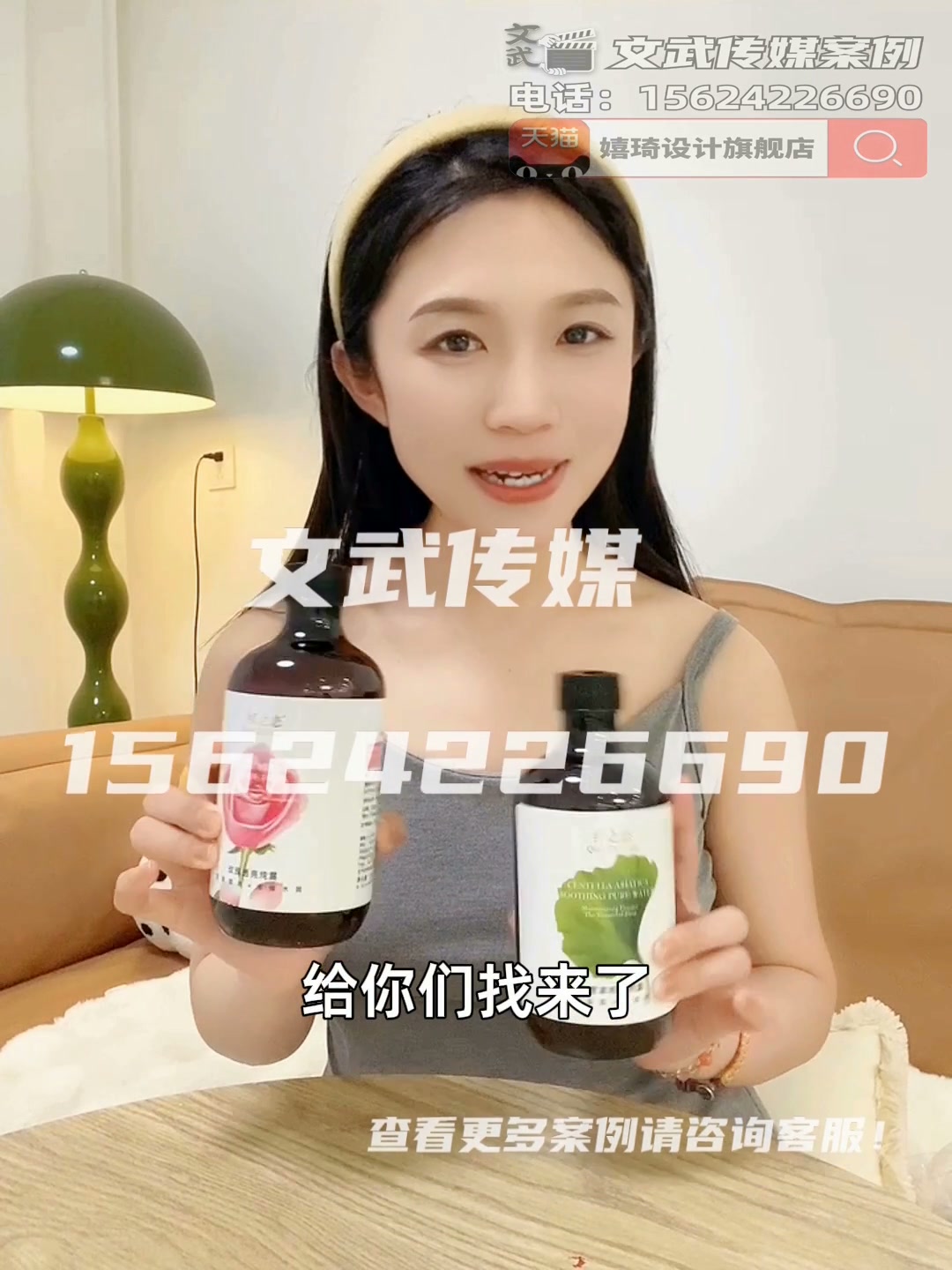 产品口播视频—日用百货类目—手机拍摄案例—好一软膜粉