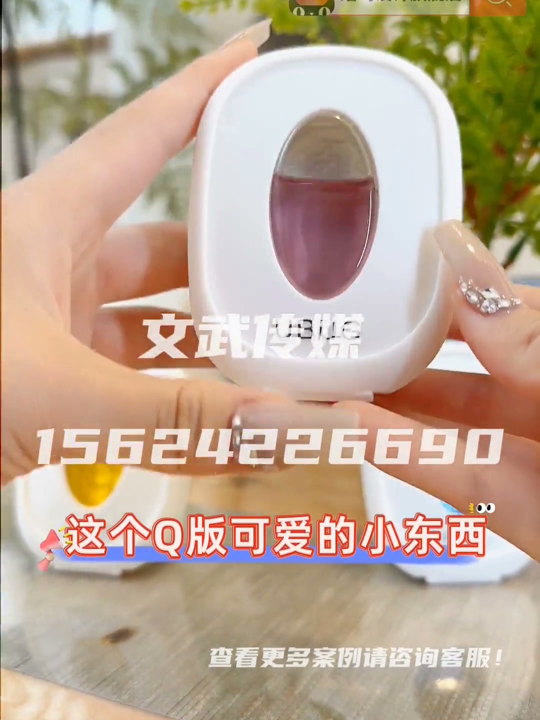 产品视频—日用百货类目—手机拍摄案—除臭蛋 (2)