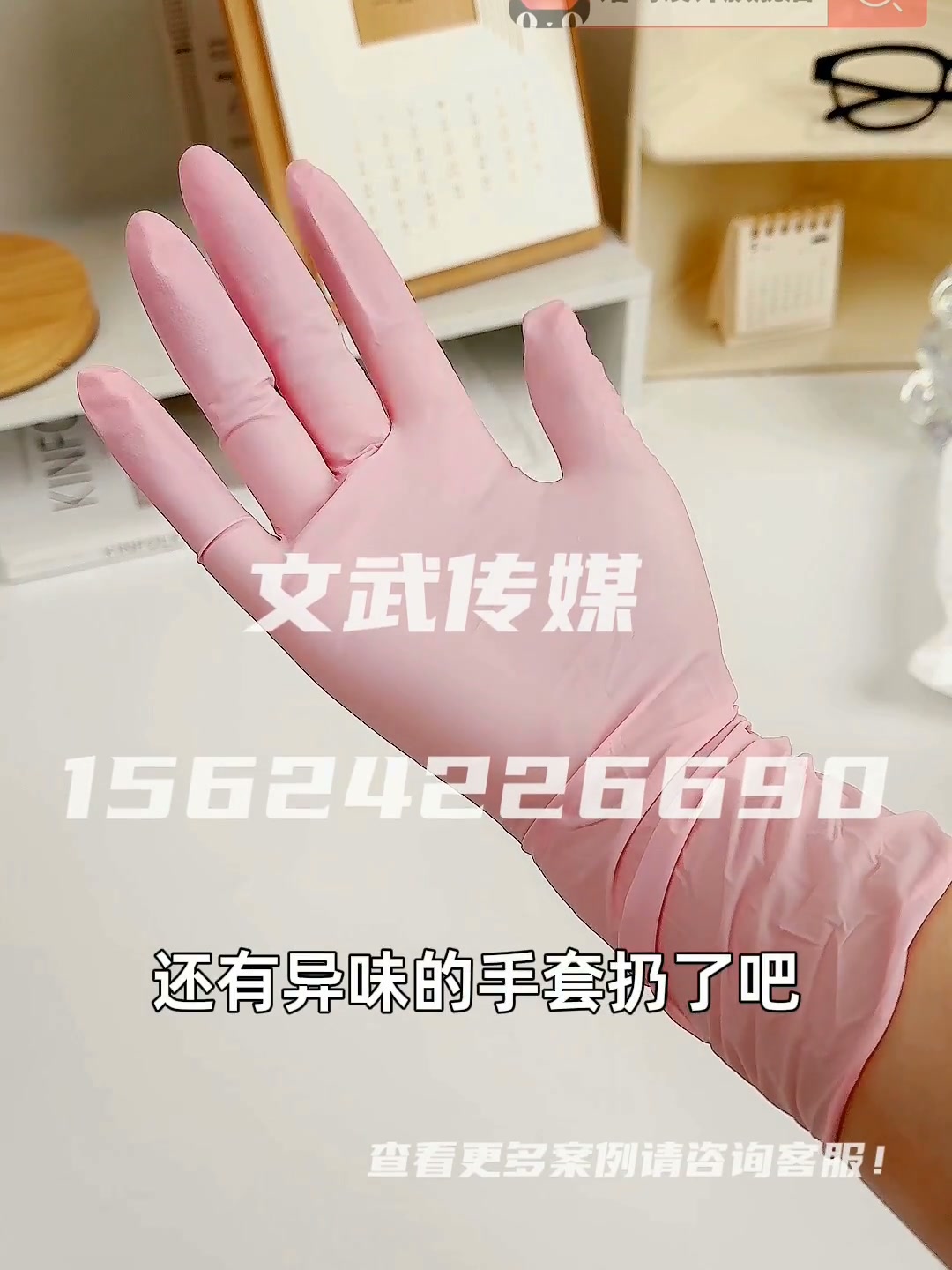 产品视频—日用百货类目—手机拍摄案例 手套