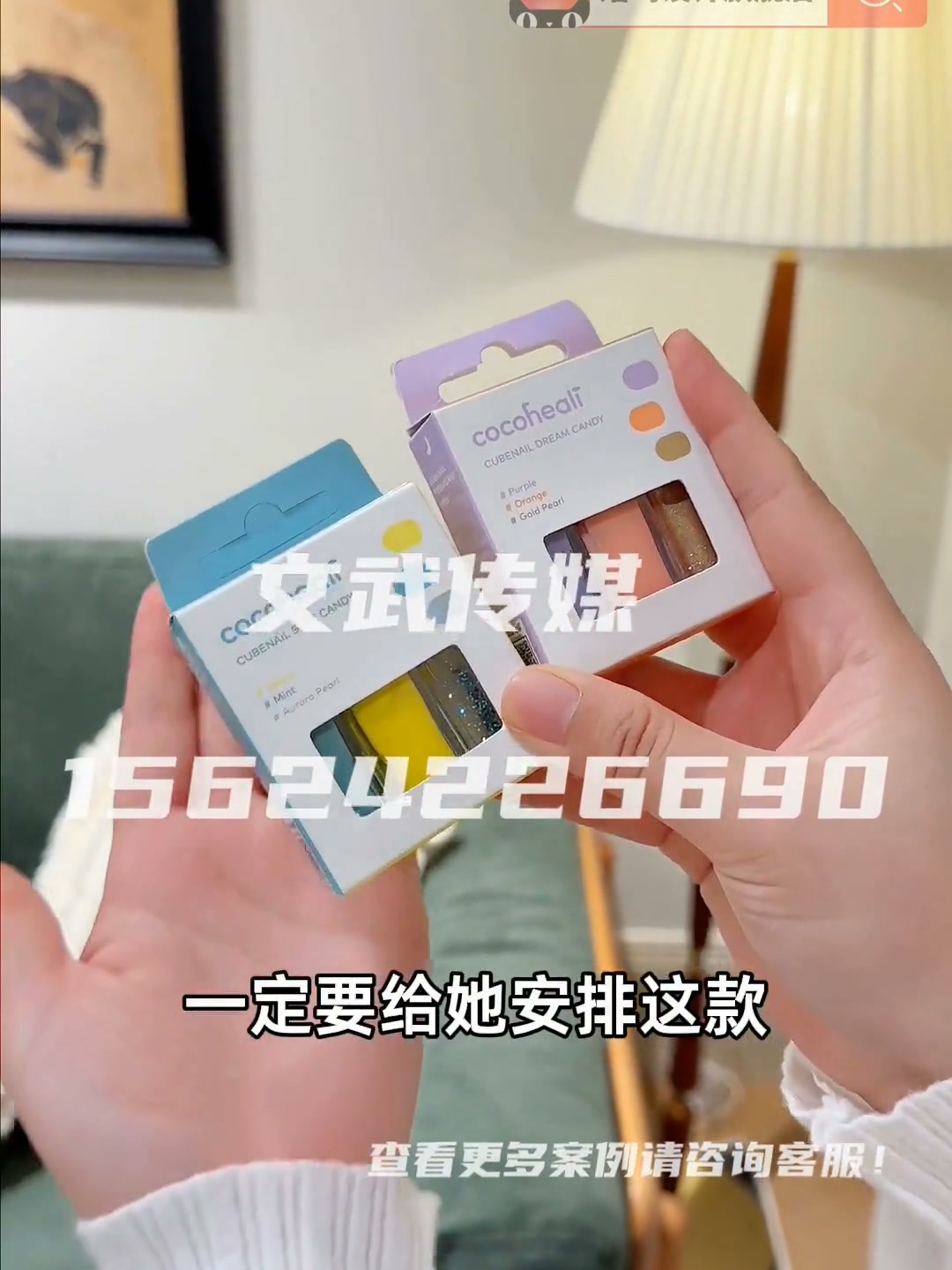 产品视频—日用百货类目—手机拍摄案例—儿童指甲油随手拍
