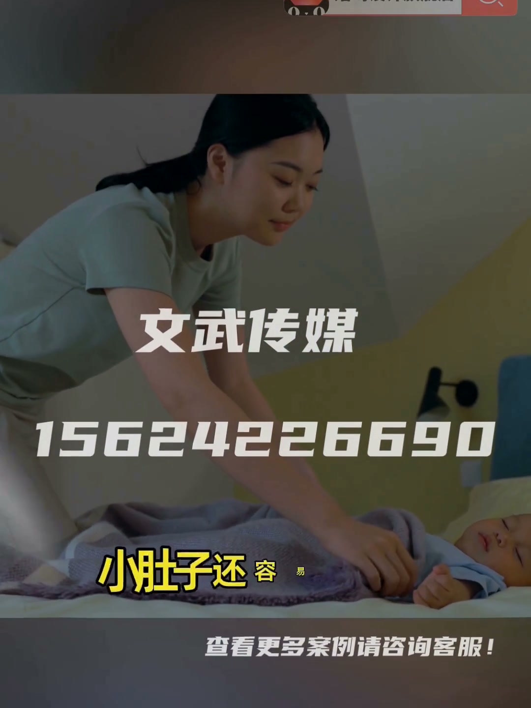 产品视频—日用百货类目—手机拍摄案例—儿童睡衣
