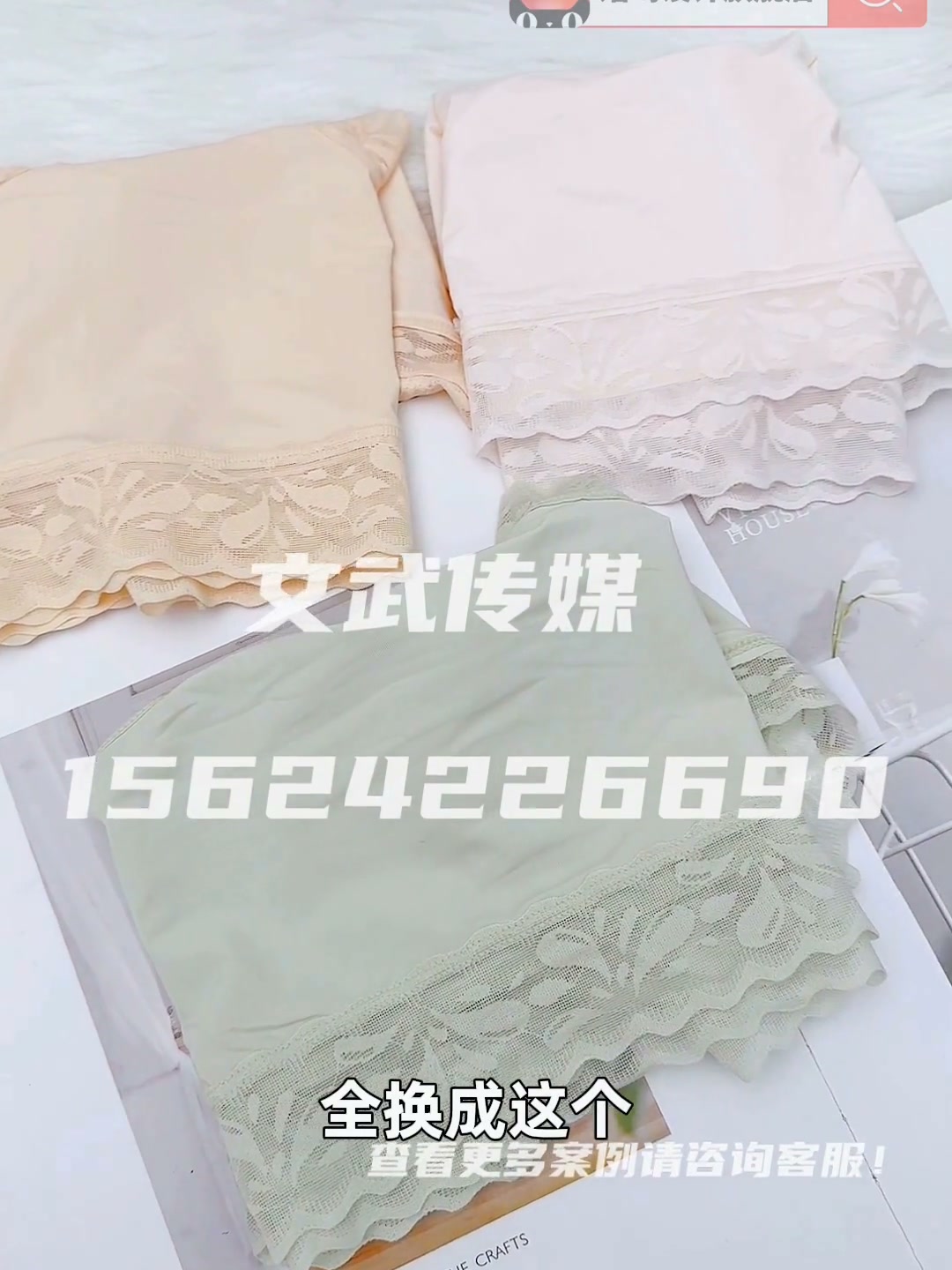 产品视频—日用百货类目—手机拍摄案例—内裤