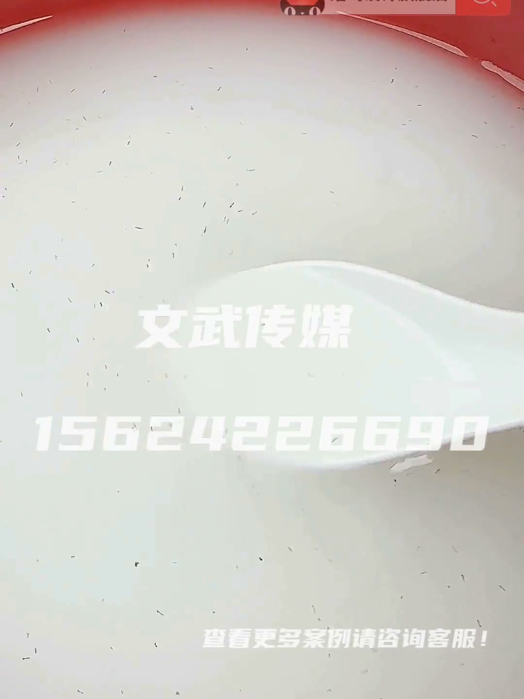 产品视频—日用百货类目—手机拍摄案例—果蔬净