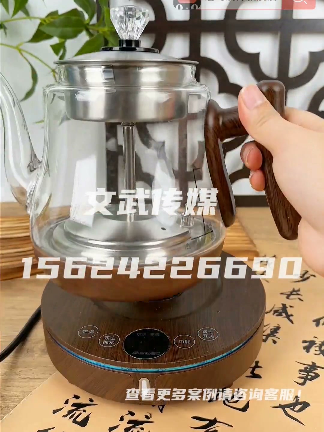 产品视频—日用百货类目—手机拍摄案例—电磁炉