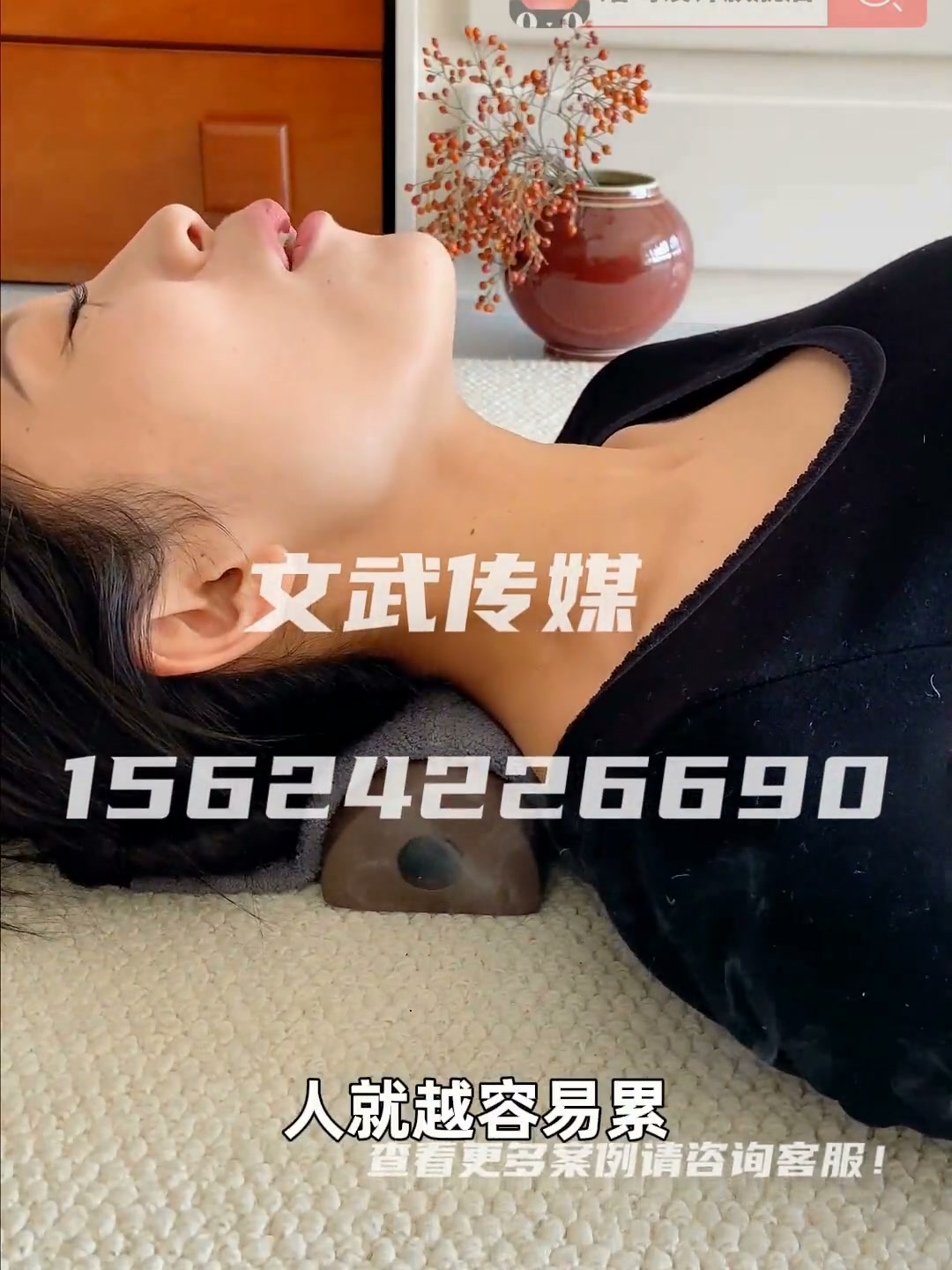 产品视频—日用百货类目—手机拍摄案例—艾灸躺4