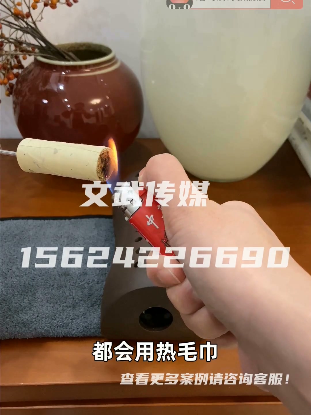 产品视频—日用百货类目—手机拍摄案例—艾灸躺