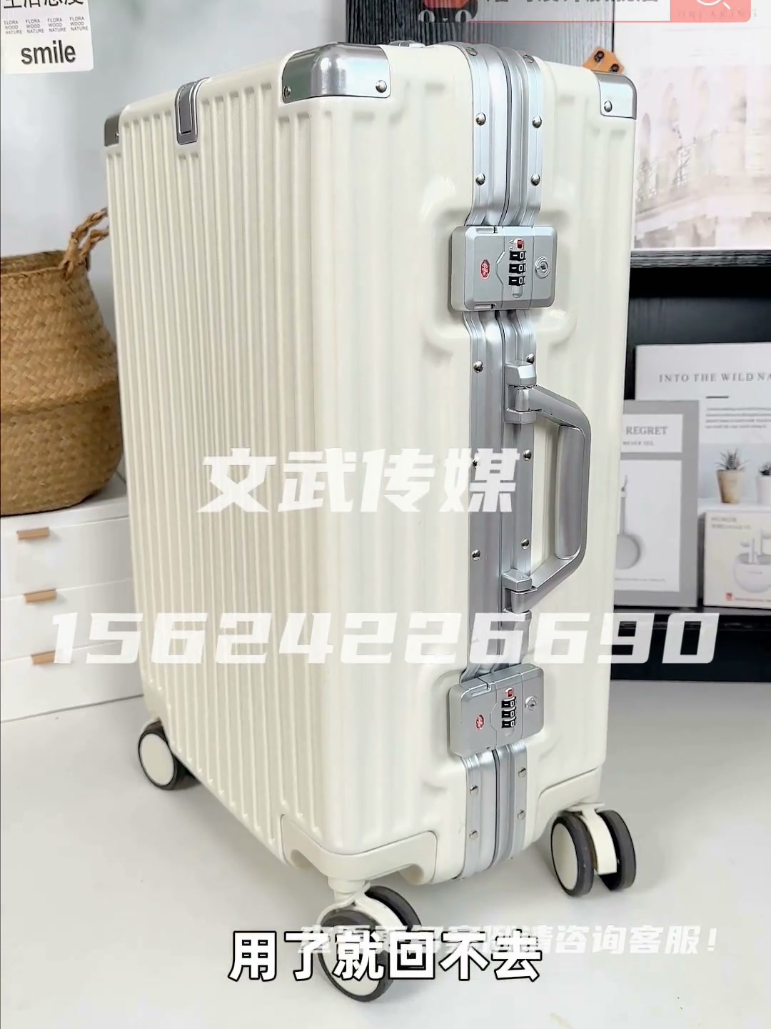 产品视频—日用百货类目—手机拍摄案例—行李箱 (1)