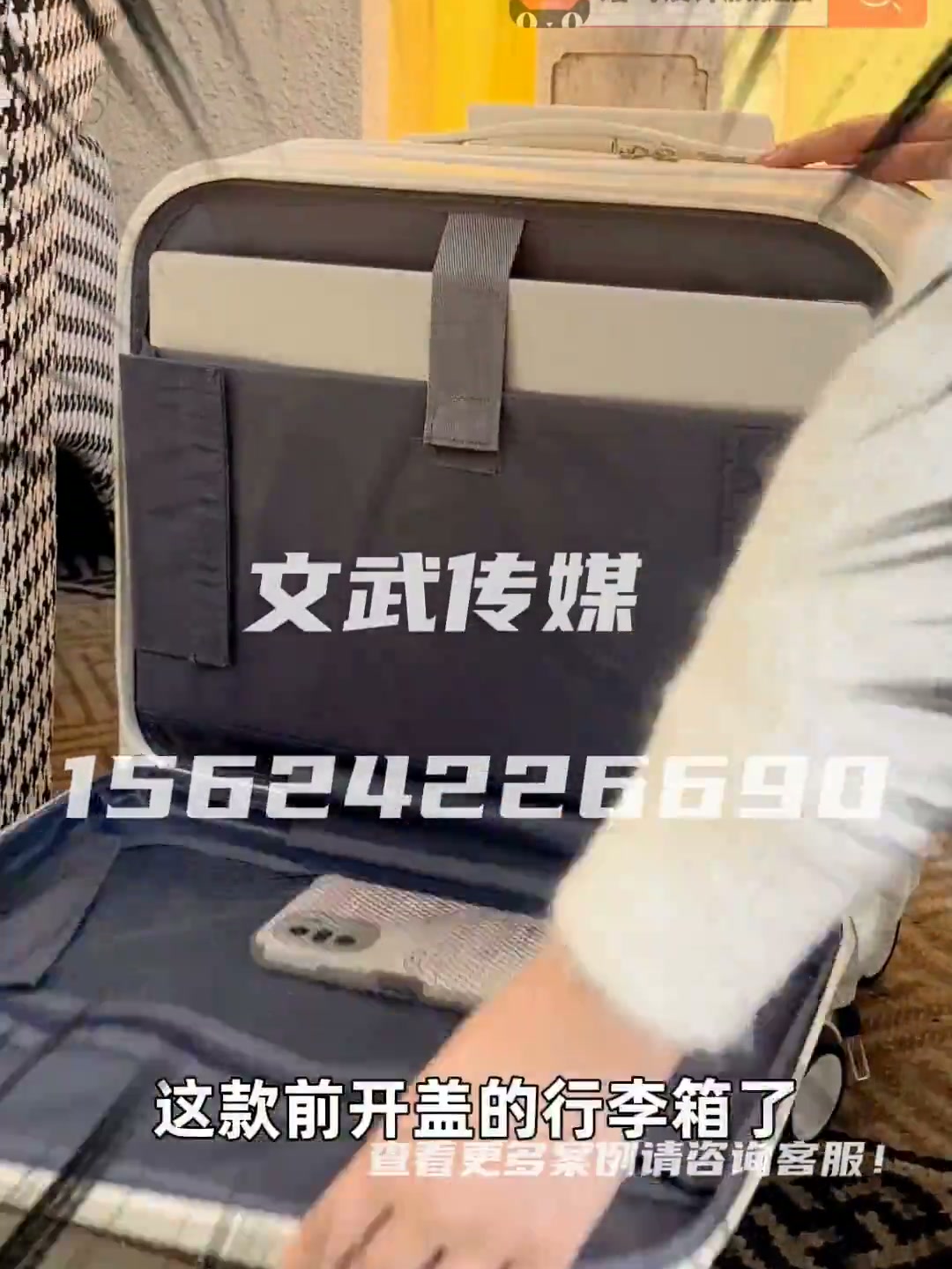 产品视频—日用百货类目—手机拍摄案例—行李箱 (3)