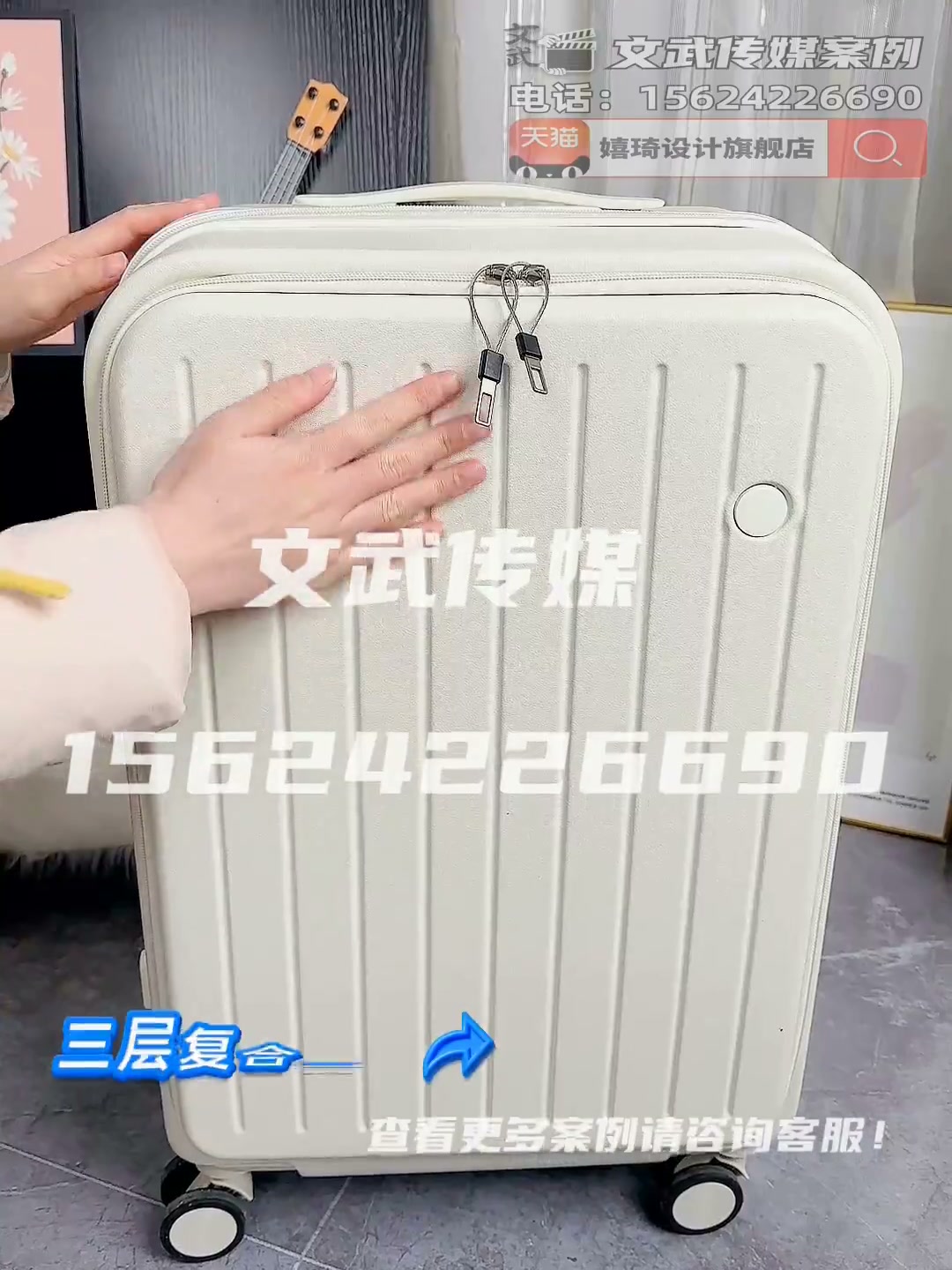 产品视频—日用百货类目—手机拍摄案例—行李箱 (4)