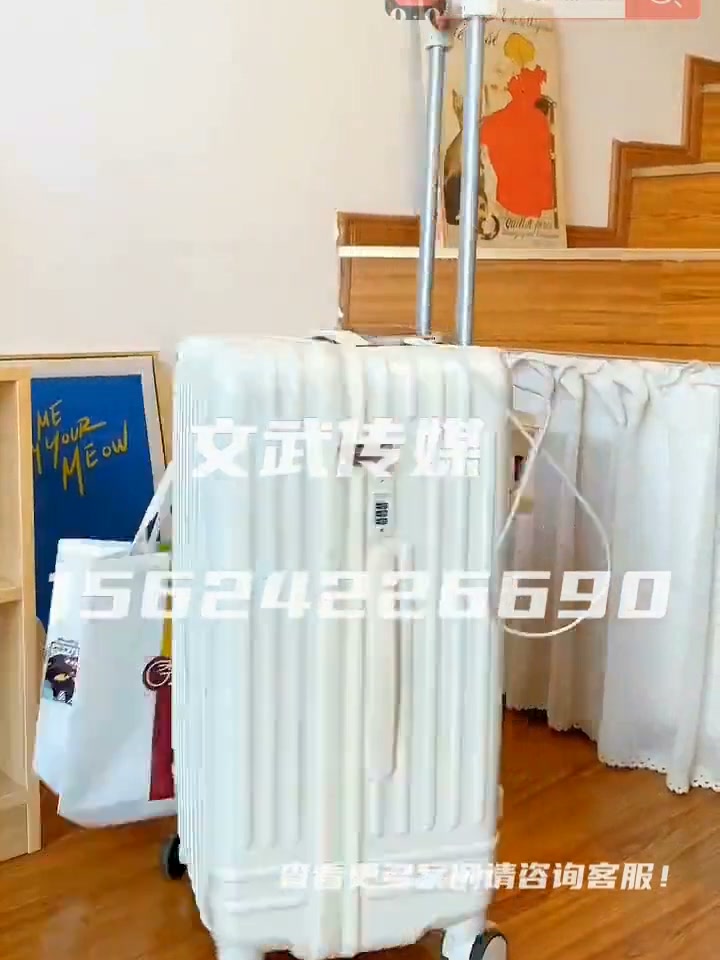 产品视频—日用百货类目—手机拍摄案例—行李箱