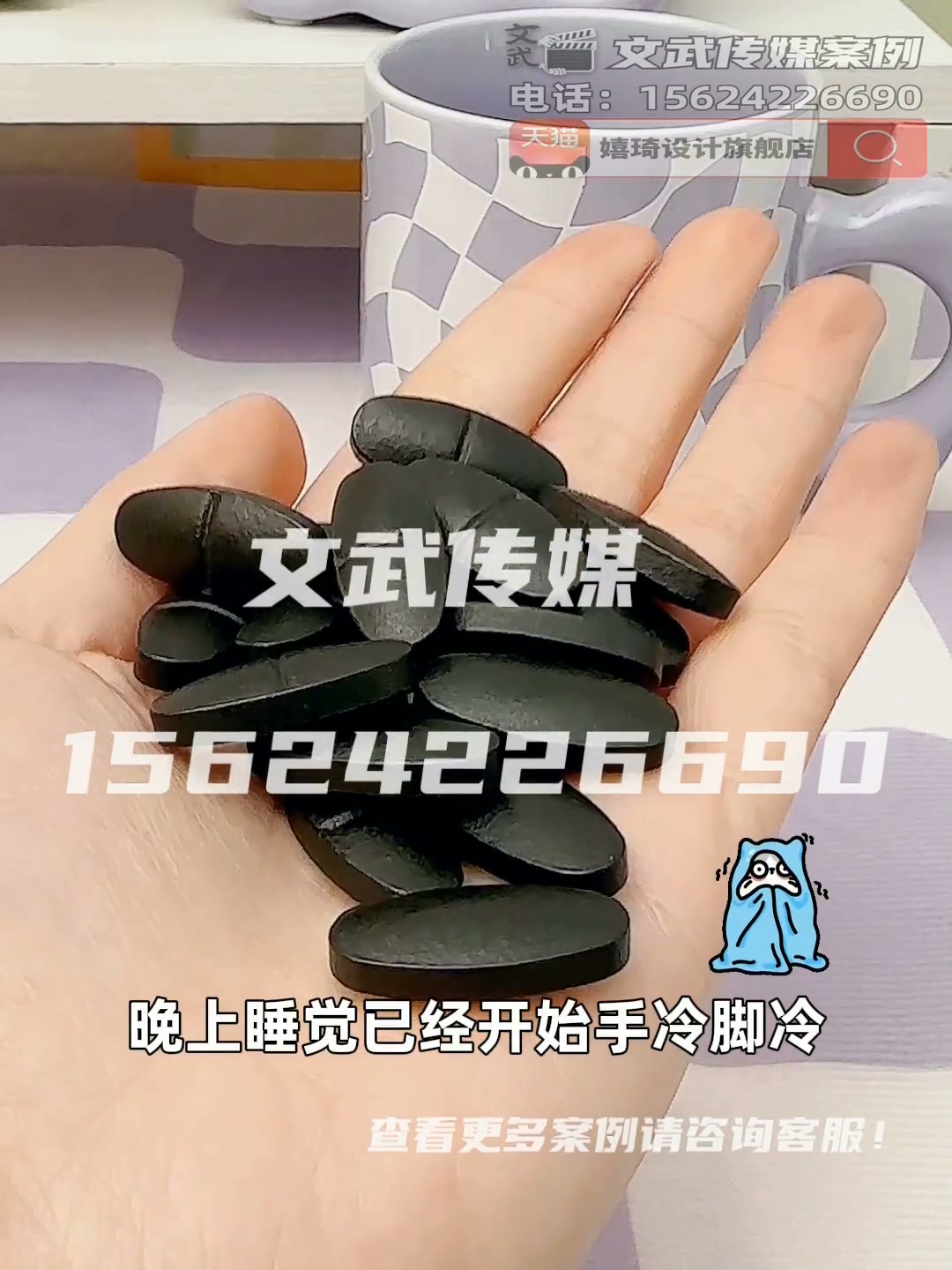 产品视频—食品保健类目—手机拍摄案例 swisse补铁片1