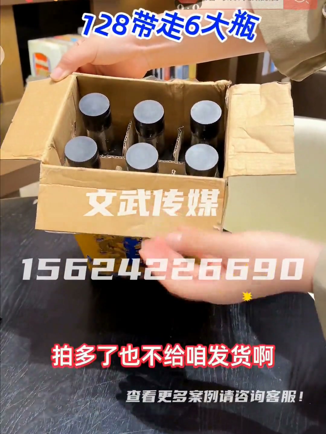 产品视频—食品保健类目—手机拍摄案例—桑葚酒