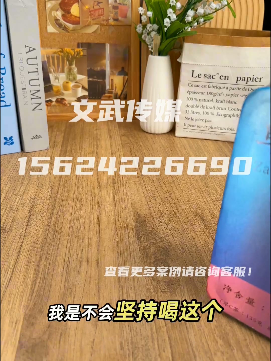 健身茶