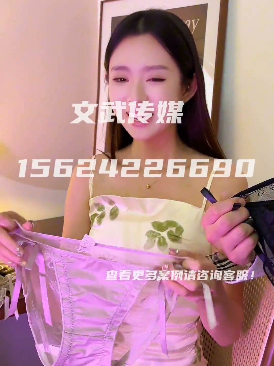 内裤