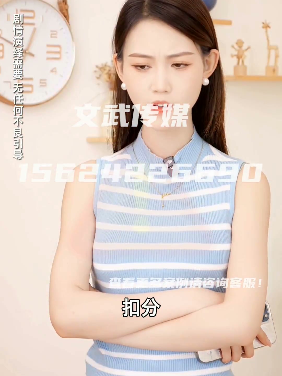 剧情类 (2)