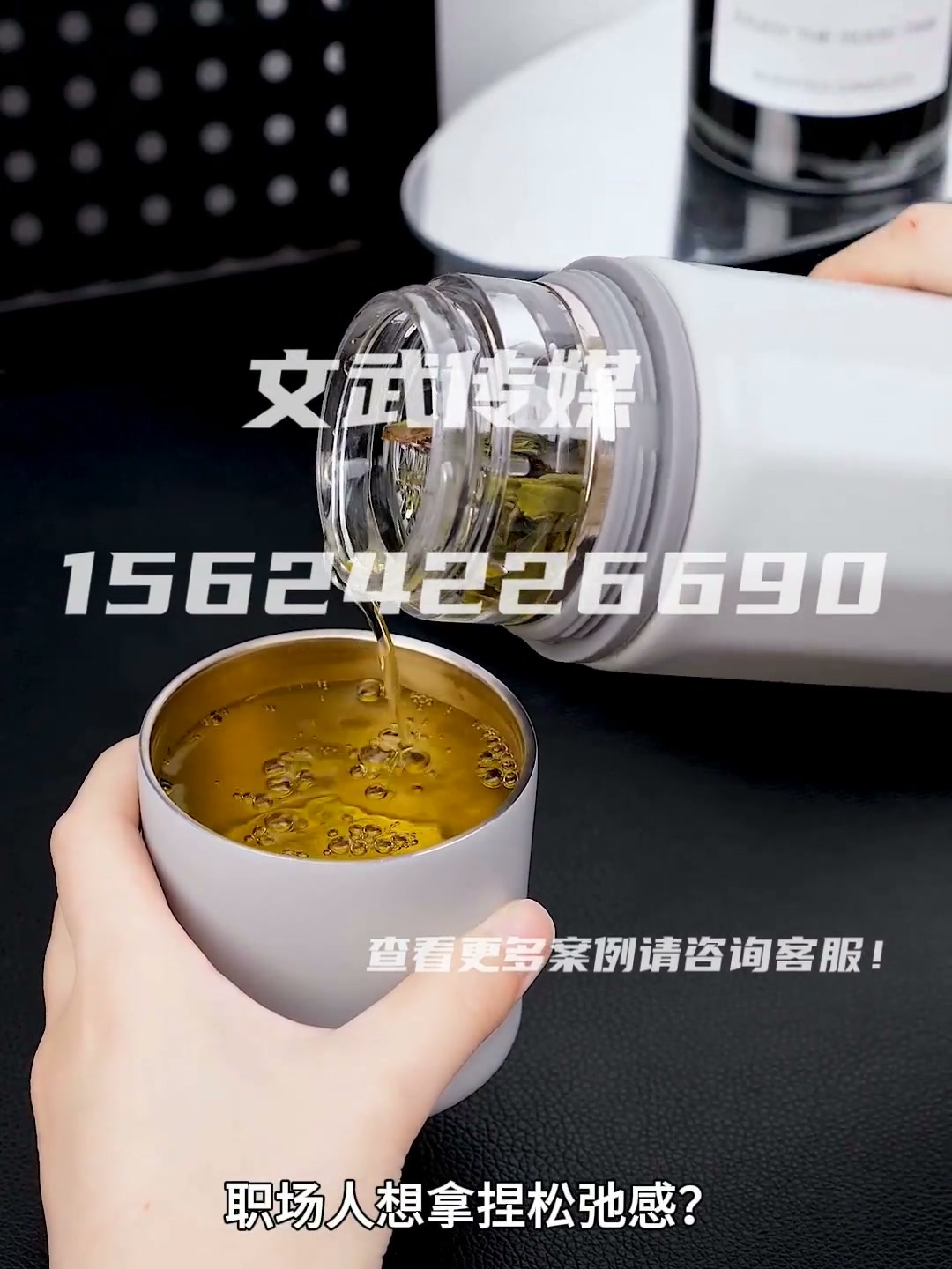 华为哈尔斯水杯