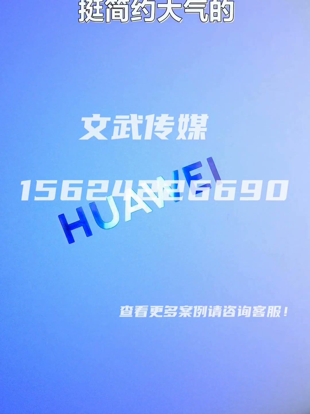 华为笔记本