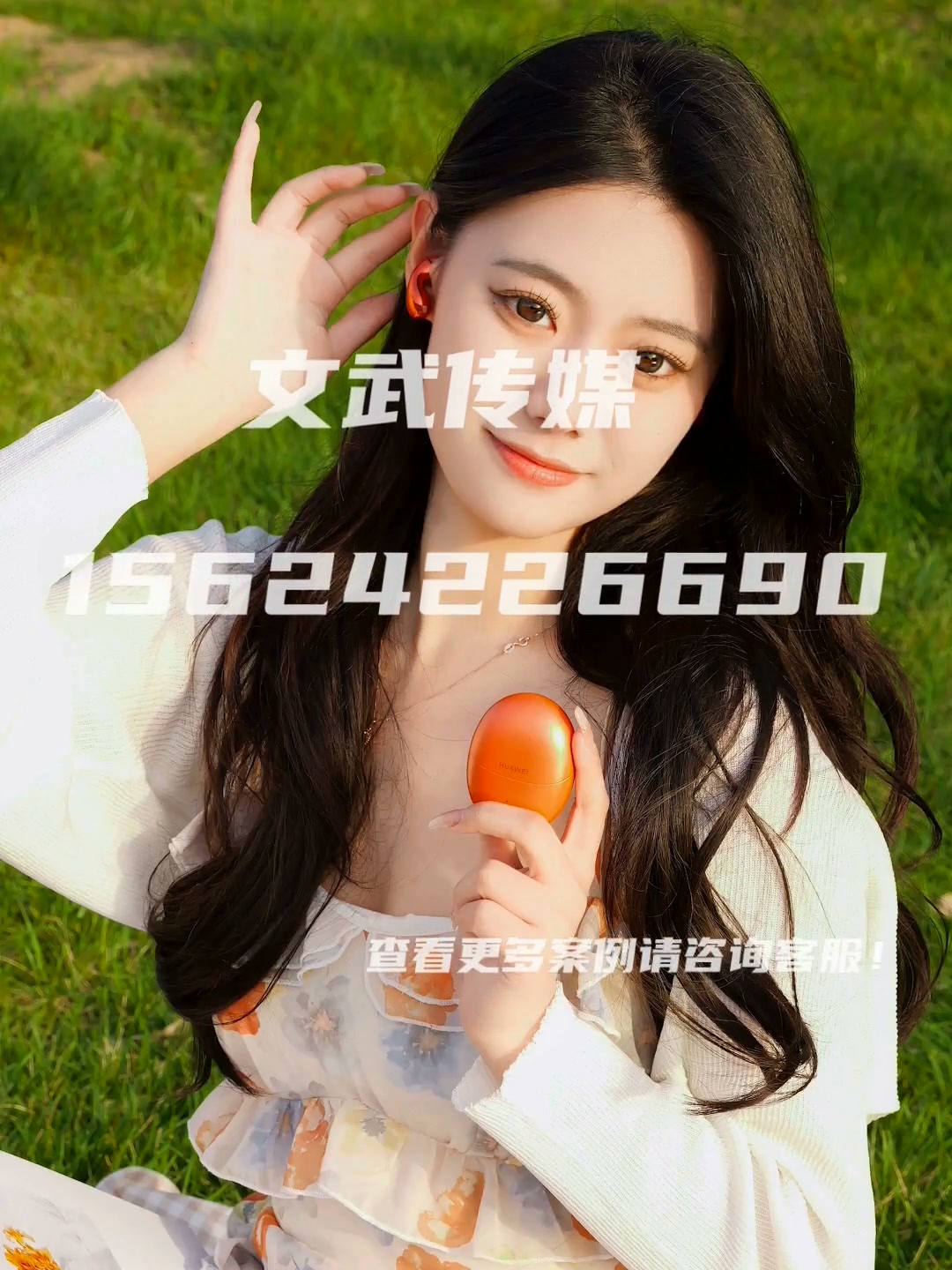 华为耳机案例