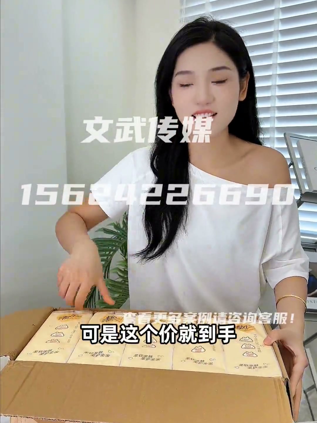 卫生纸