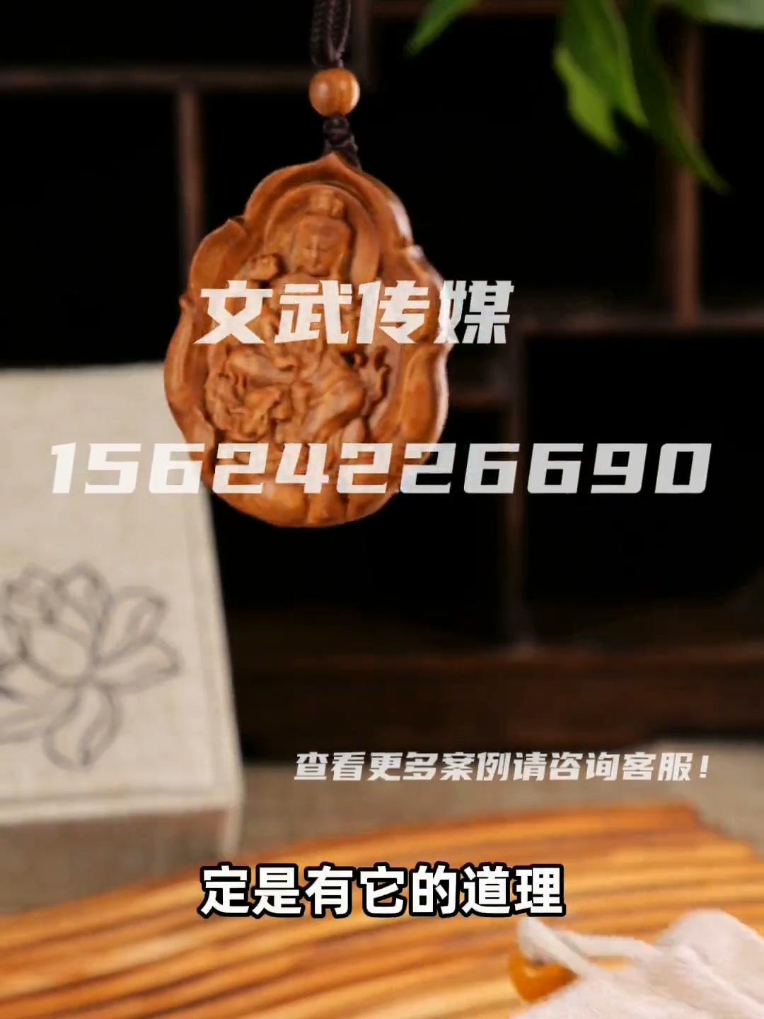 古风挂坠