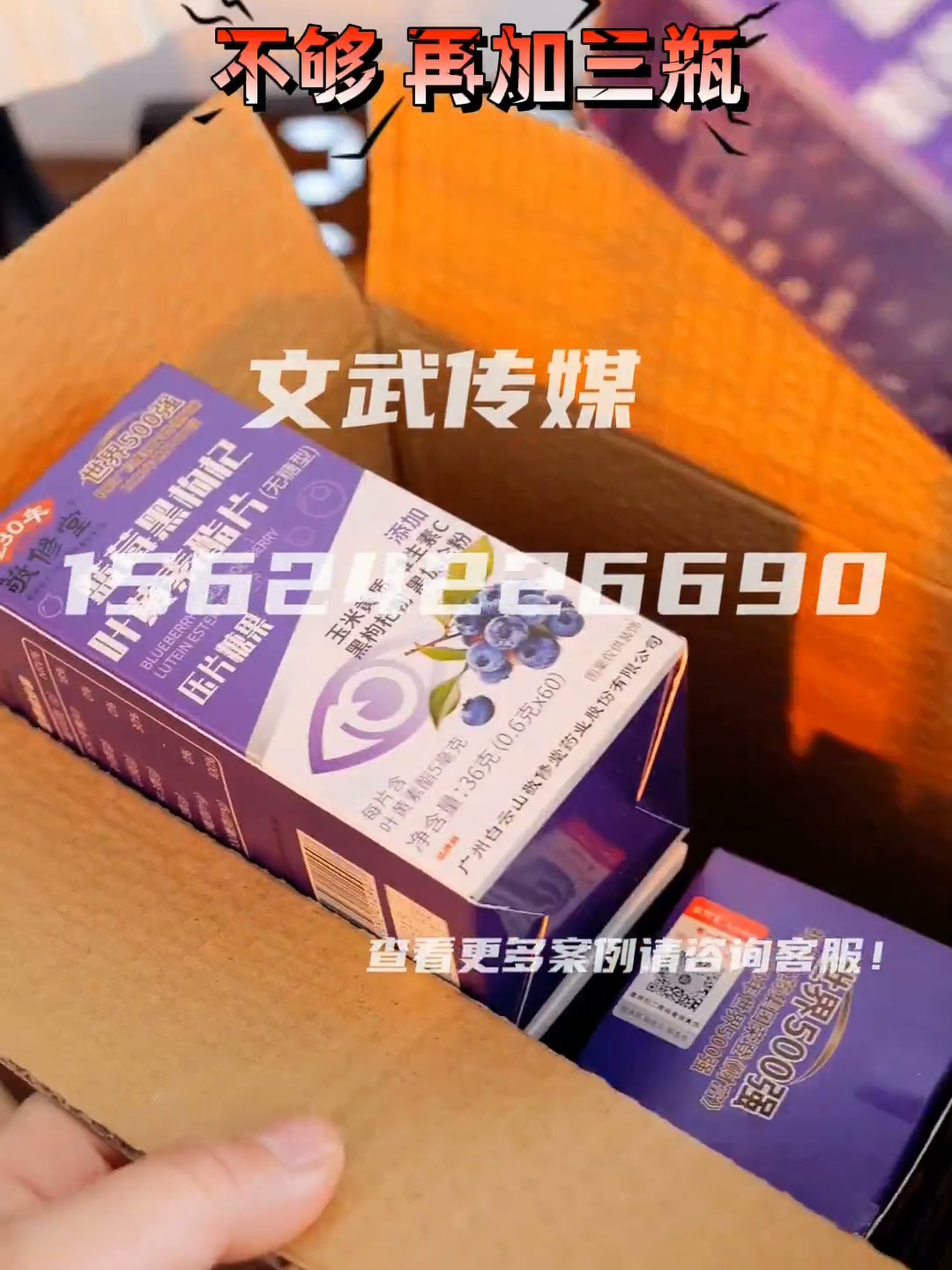 叶黄素4修改