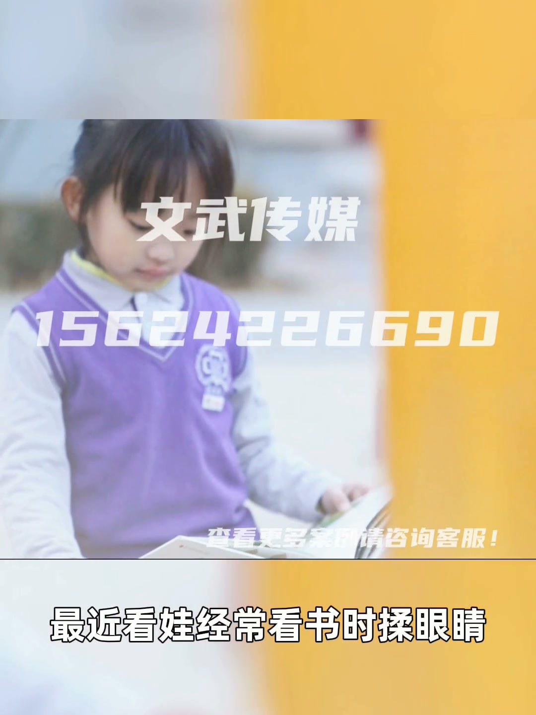 叶黄素 (2)