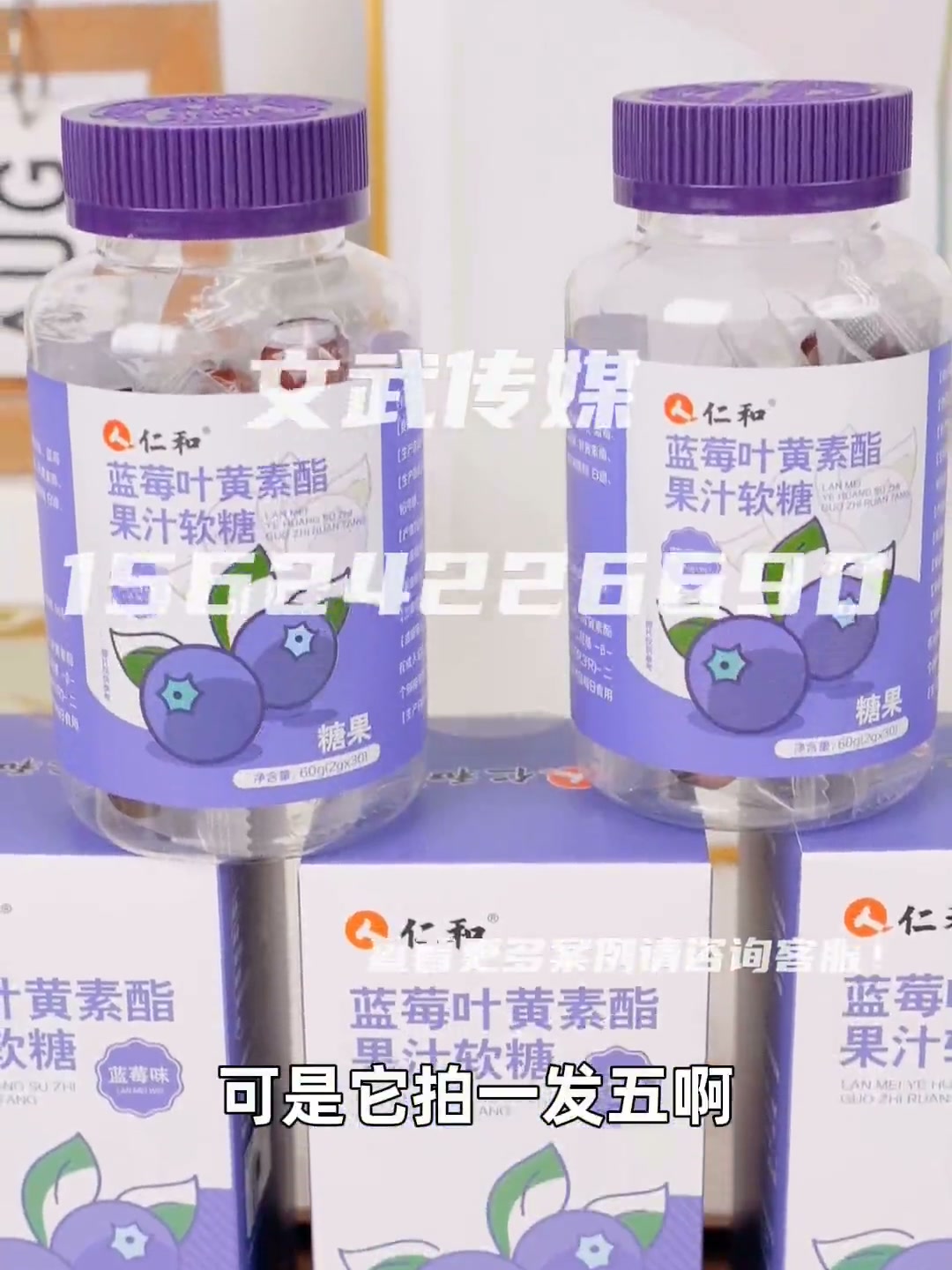 叶黄素