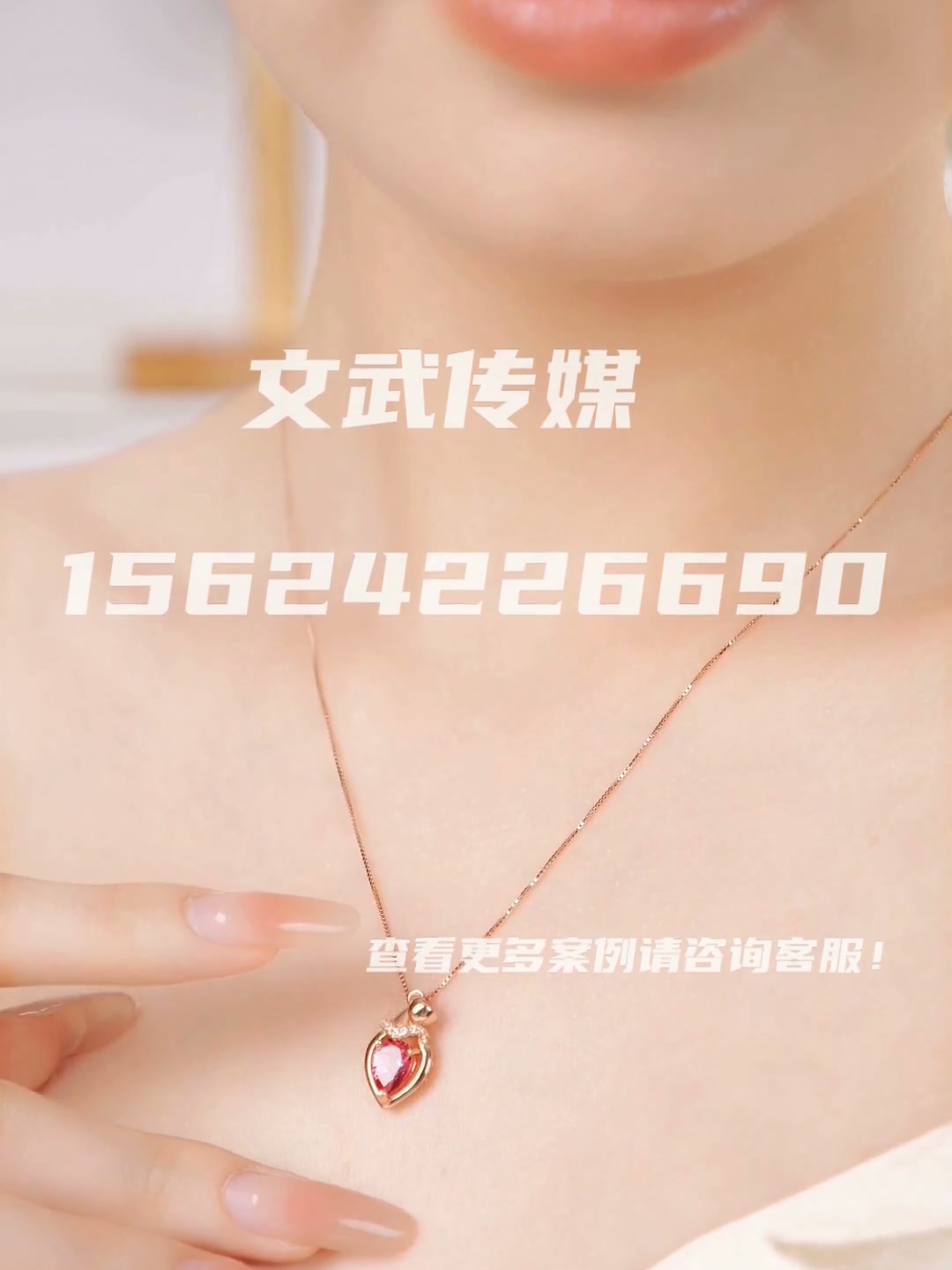 吊坠项链