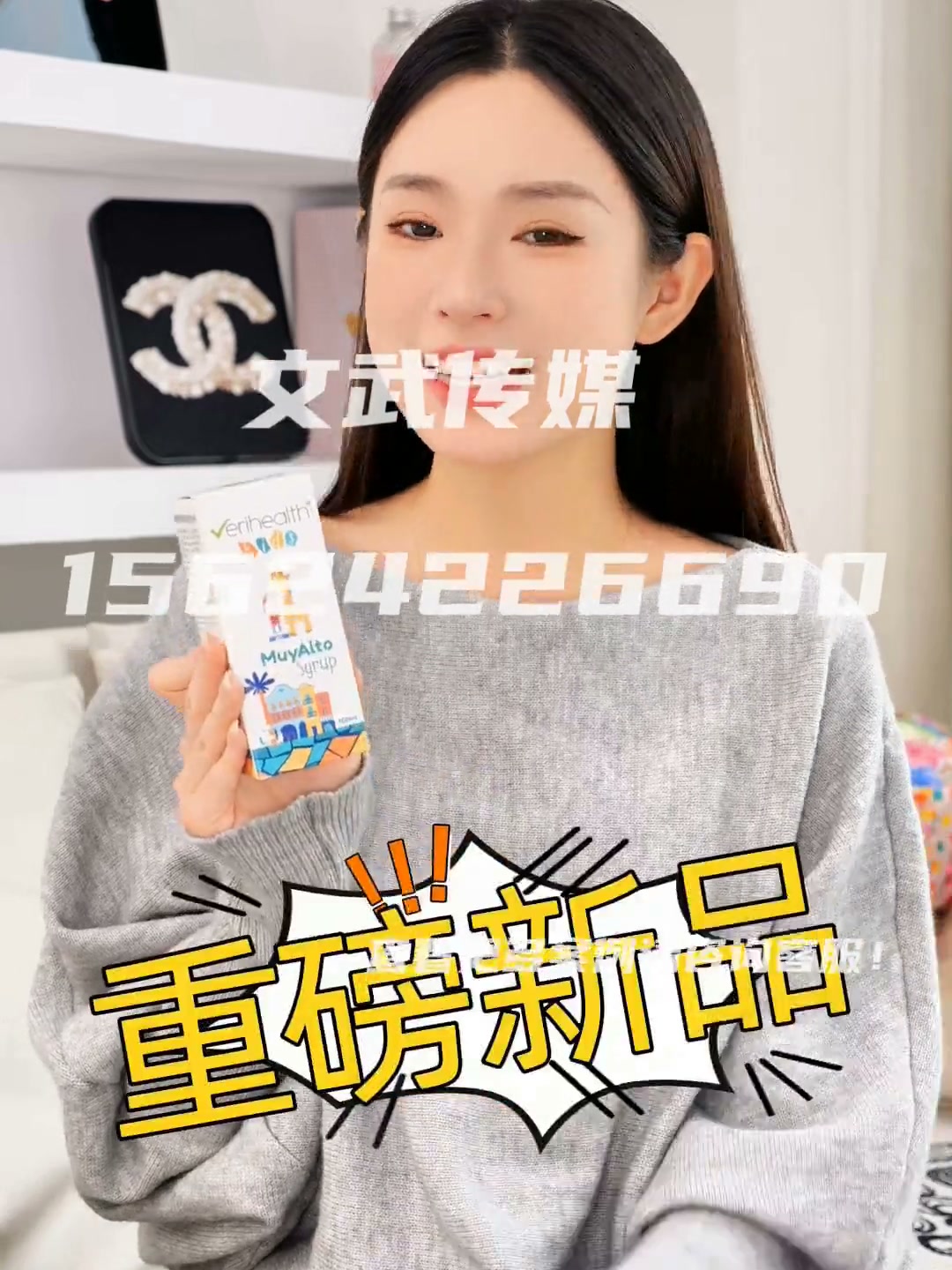 复合液体 1