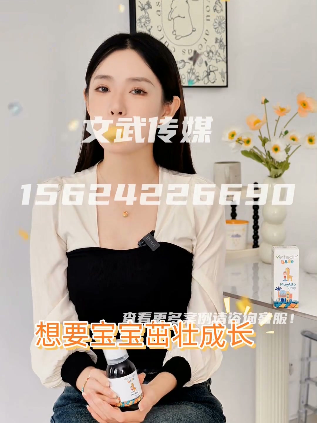 复合液体 2