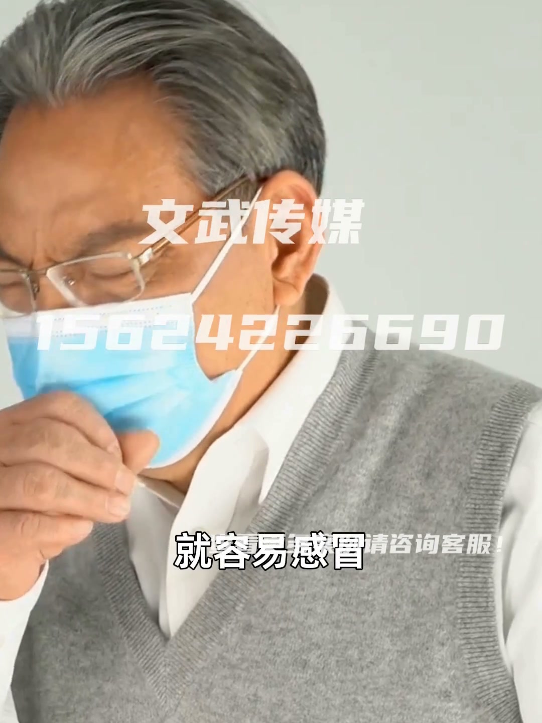 大健康 (2)