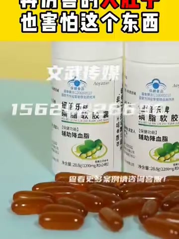 大健康 (4)
