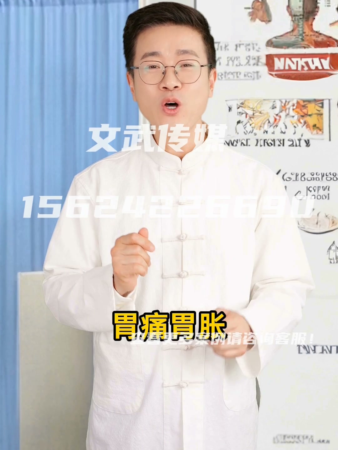 大健康