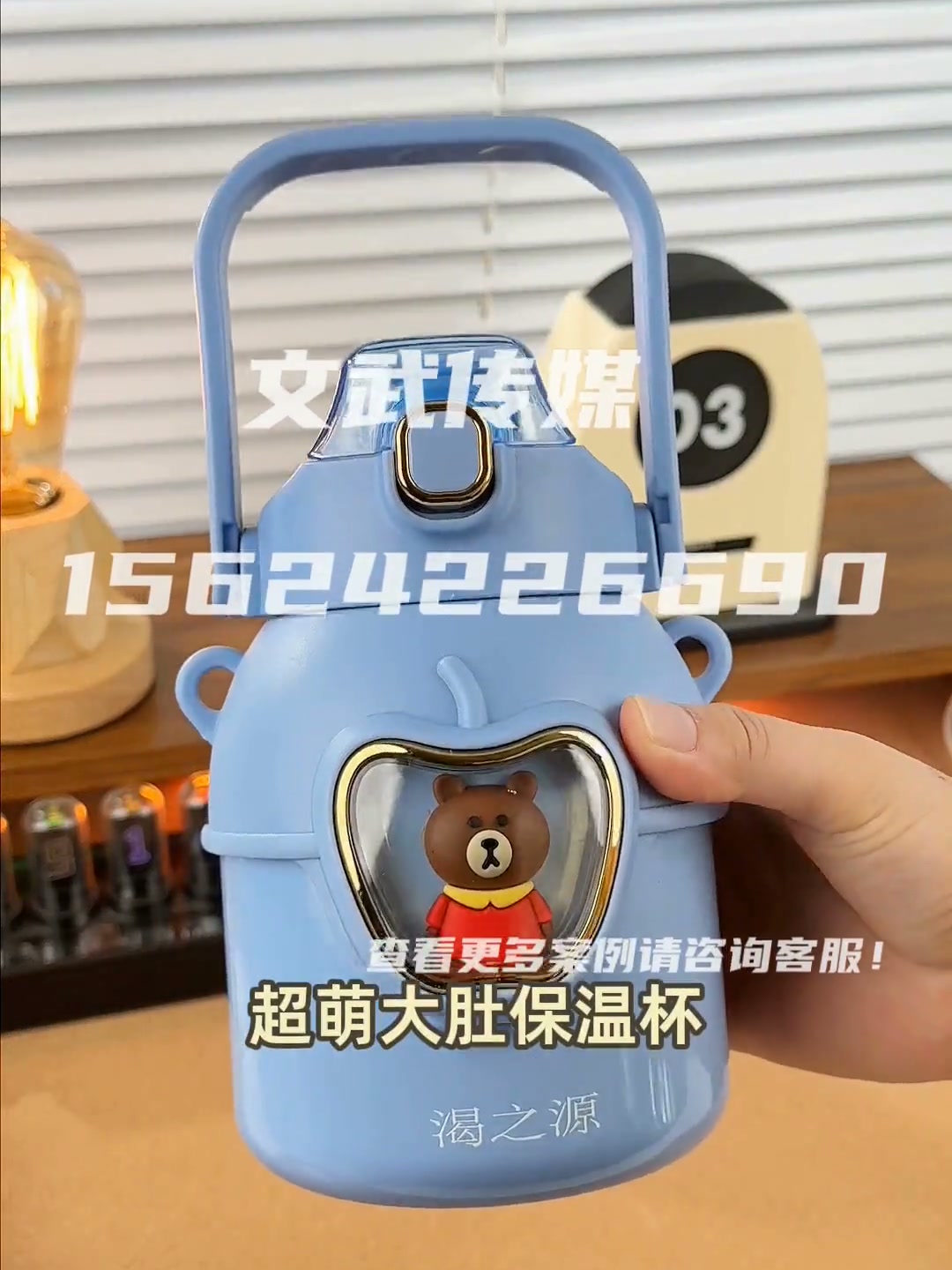 大肚杯