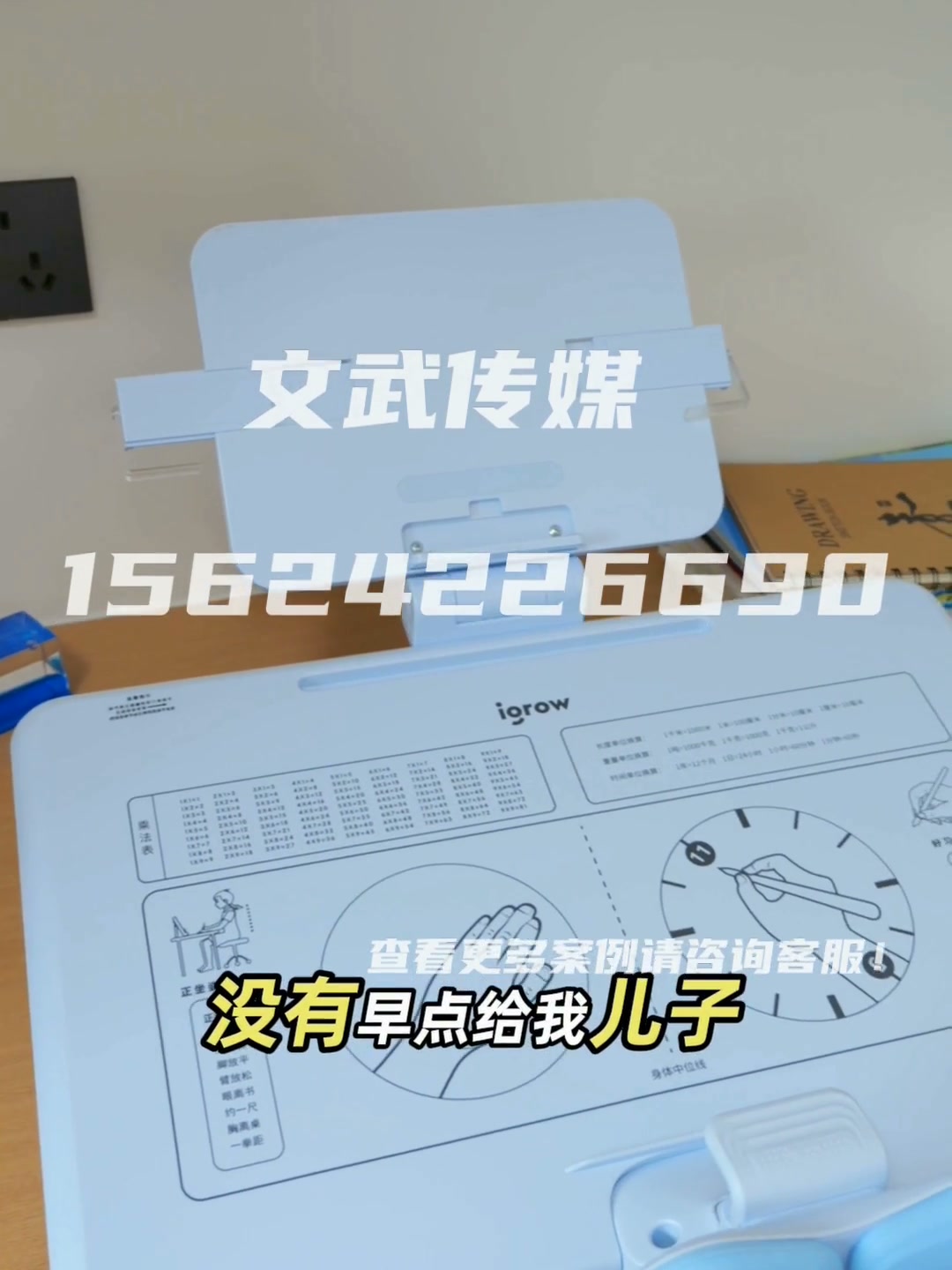 学习一体桌儿童桌1 (12)