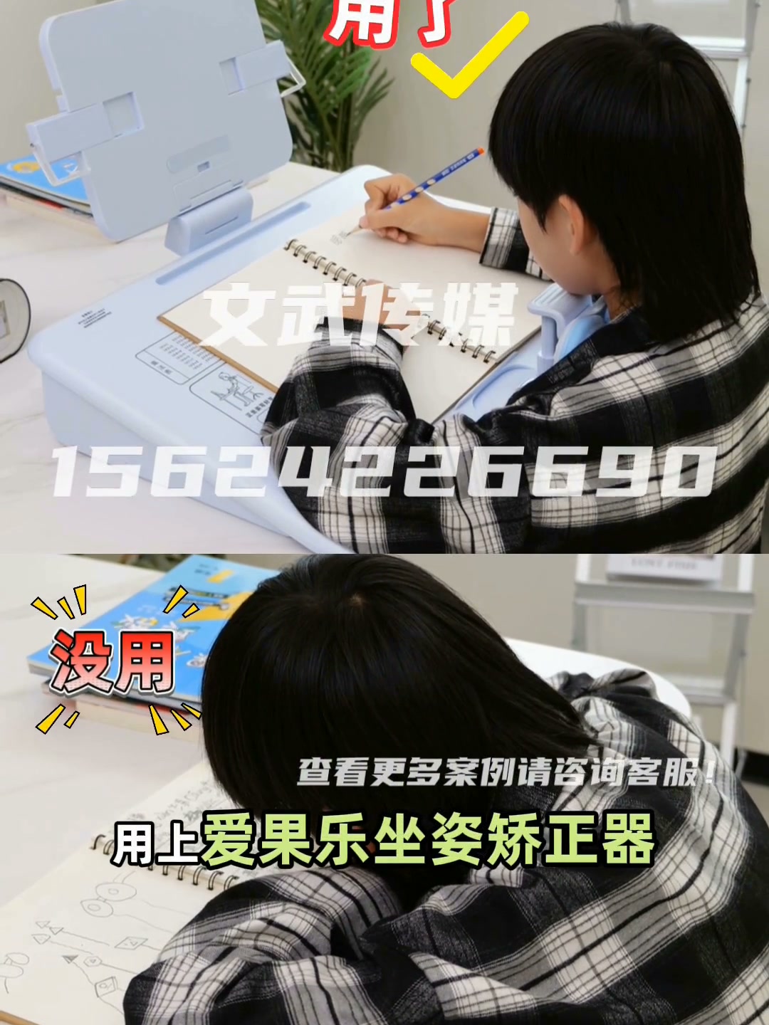 学习一体桌儿童桌1 (13)
