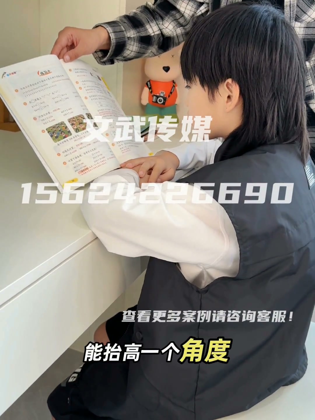 学习一体桌儿童桌1 (4)