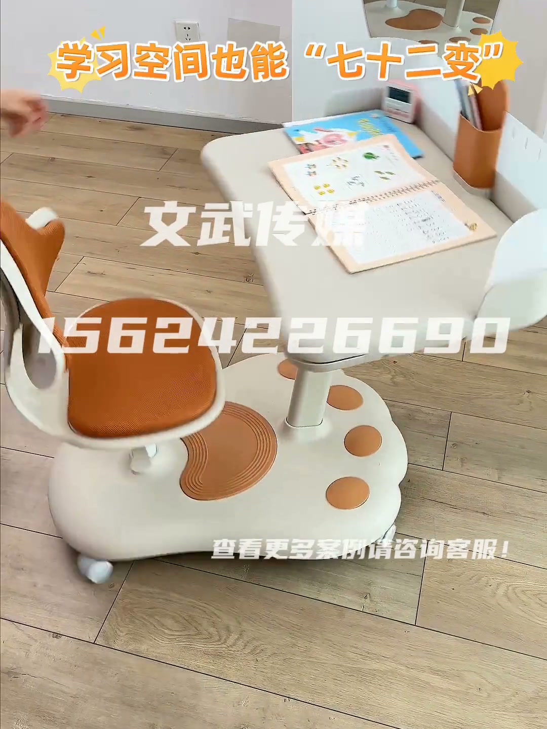 学习一体桌儿童桌1 (5)