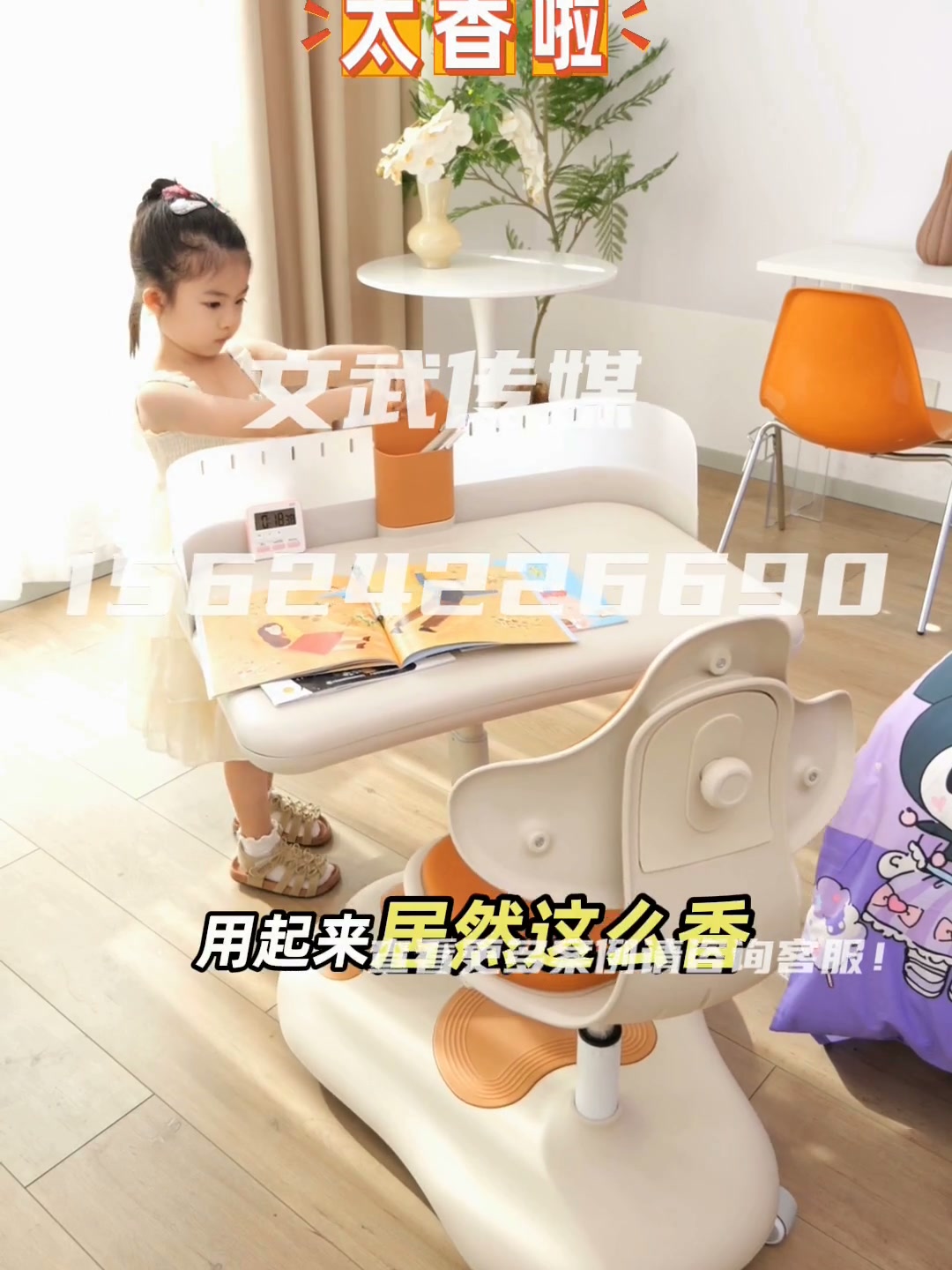 学习一体桌儿童桌1 (7)