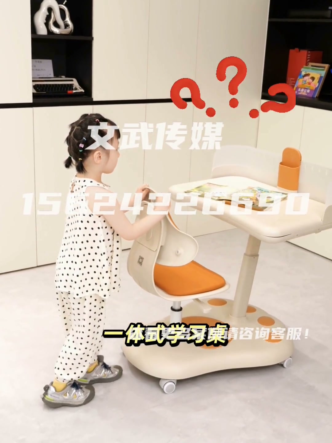 学习一体桌儿童桌1 (9)