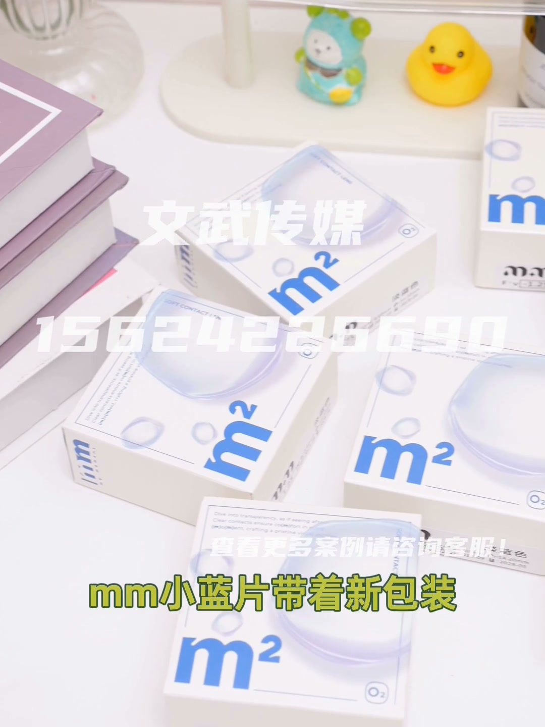 小蓝片28