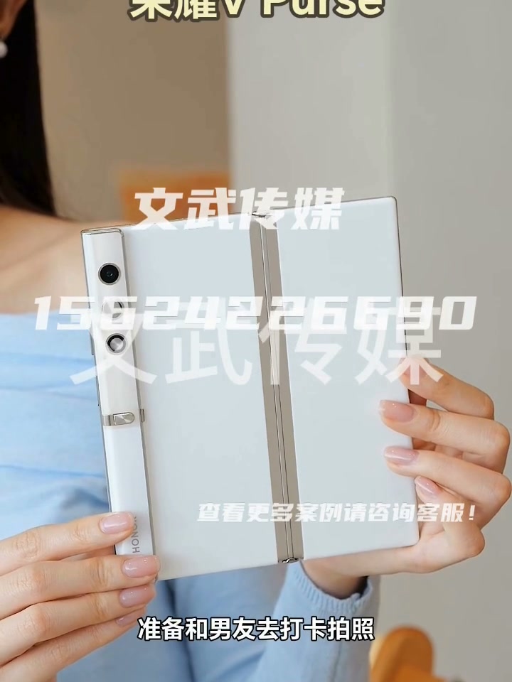 手机