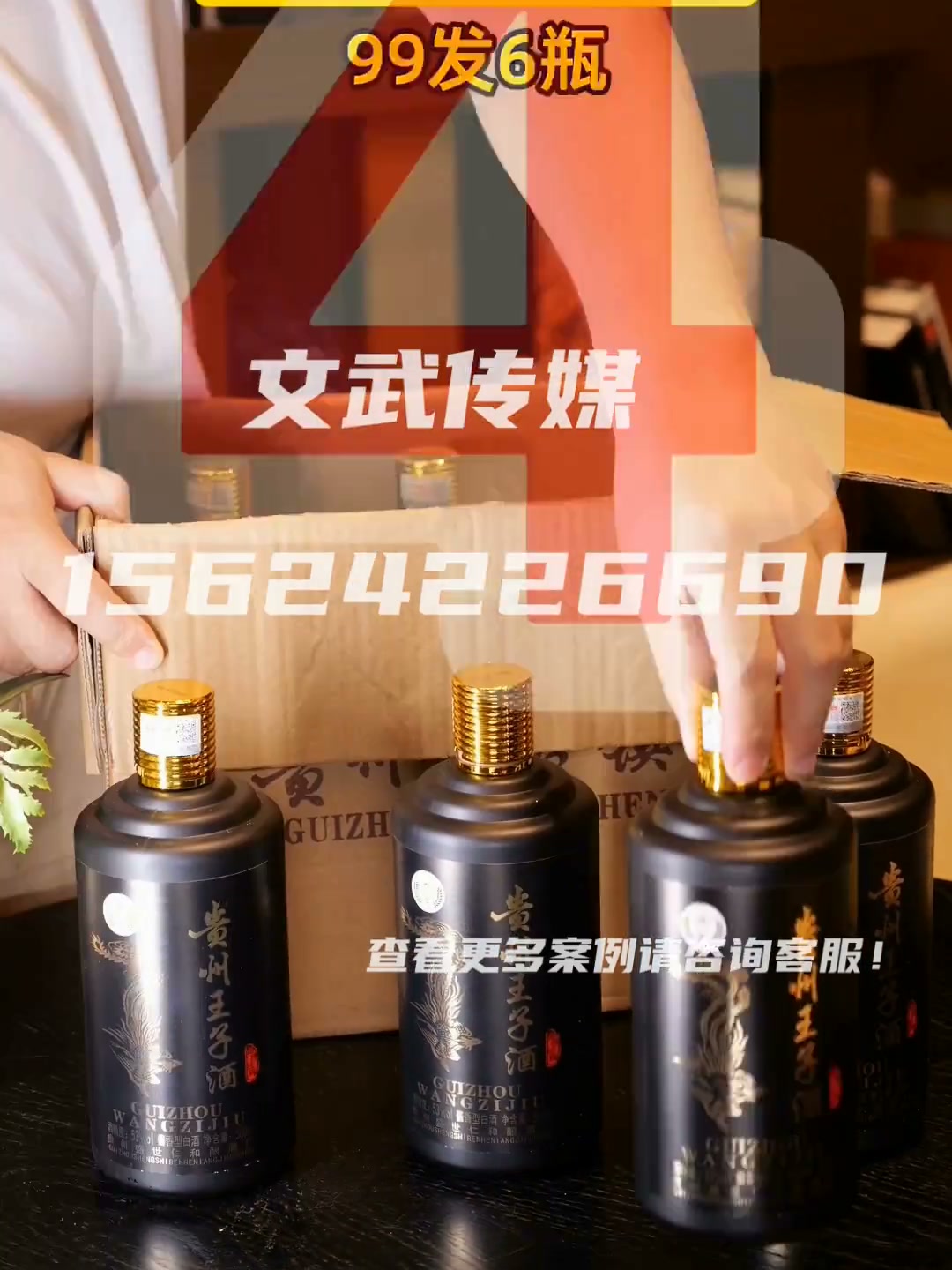 把酒