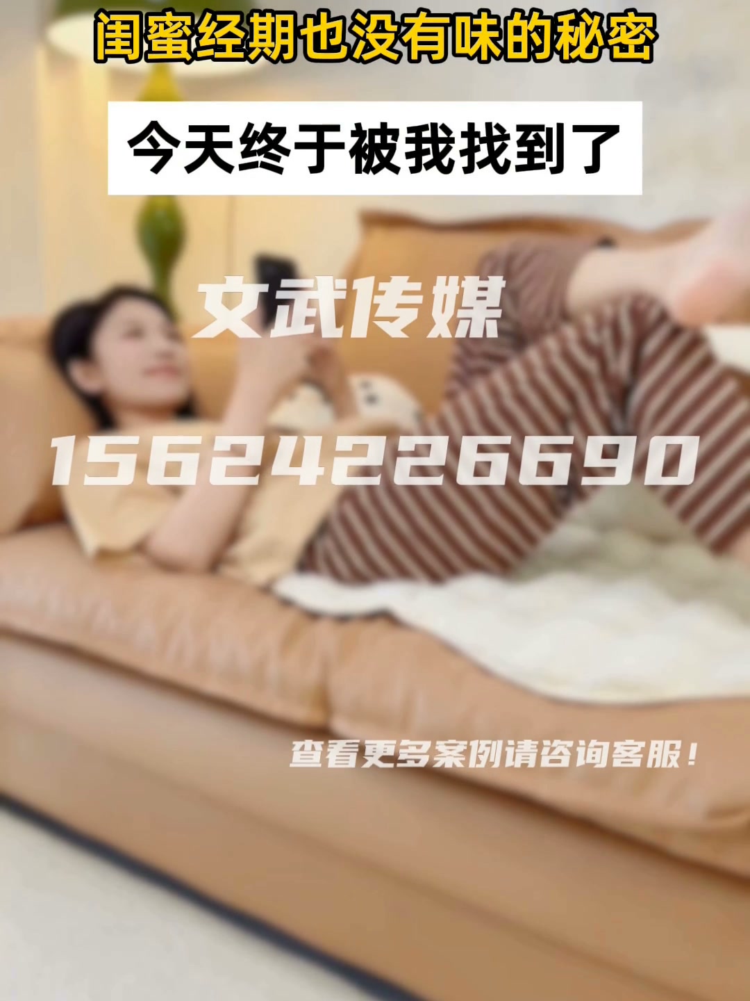 护理慕斯(015456)