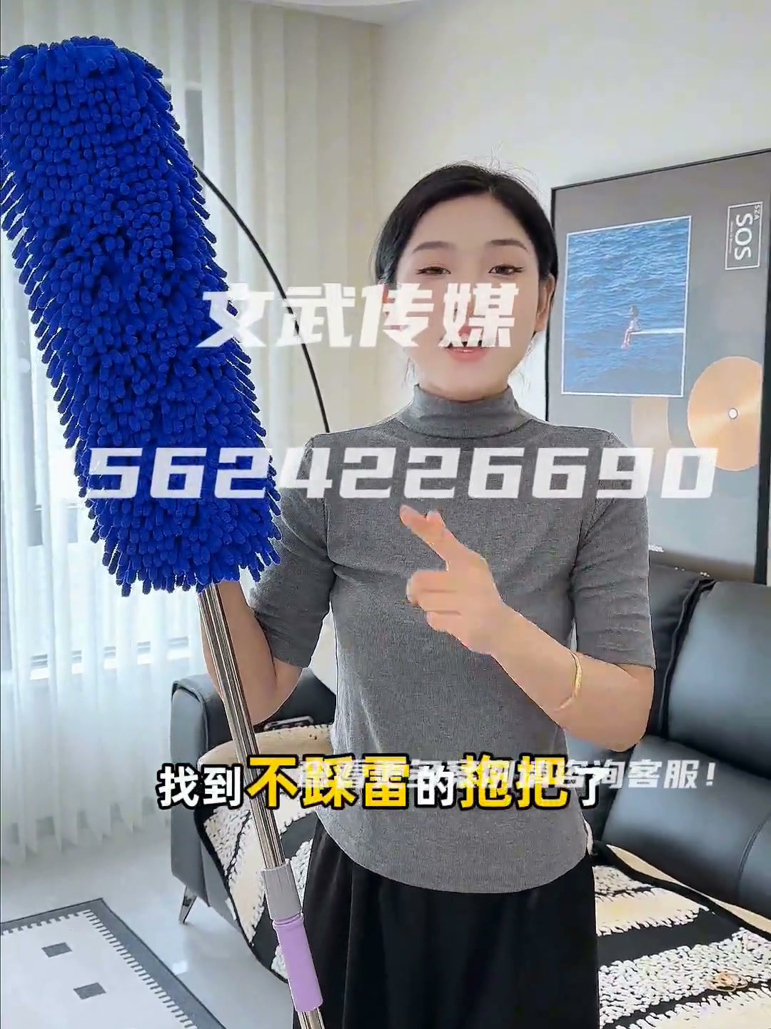 拖把